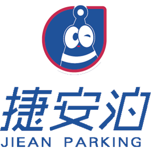 沈阳捷安泊城市停车管理有限公司
