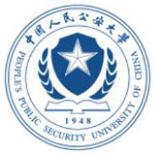 中国人民公安大学高校校徽
