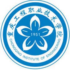 重庆工程职业技术学院高校校徽