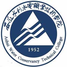 安徽水利水电职业技术学院高校校徽