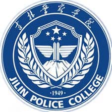吉林警察学院高校校徽