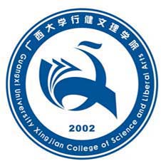 广西大学行健文理学院高校校徽