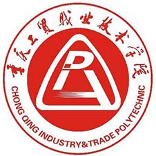 重庆工贸职业技术学院高校校徽