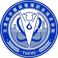天津城市建设管理职业技术学院高校校徽