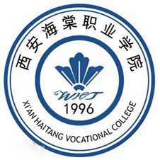 西安海棠职业学院高校校徽