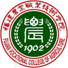 福建农业职业技术学院高校校徽