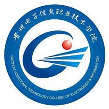 贵州电子信息职业技术学院高校校徽
