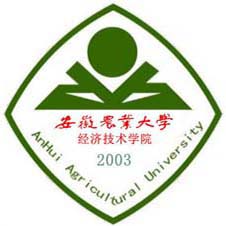 安徽农业大学经济技术学院高校校徽