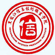 黑龙江信息技术职业学院高校校徽