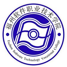 福州软件职业技术学院高校校徽