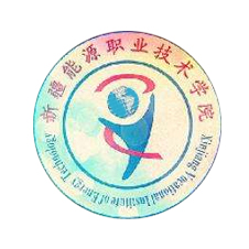 新疆能源职业技术学院高校校徽