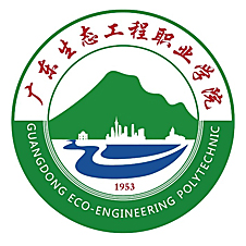 广东生态工程职业学院高校校徽
