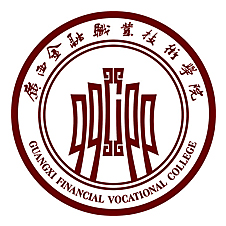 广西金融职业技术学院高校校徽